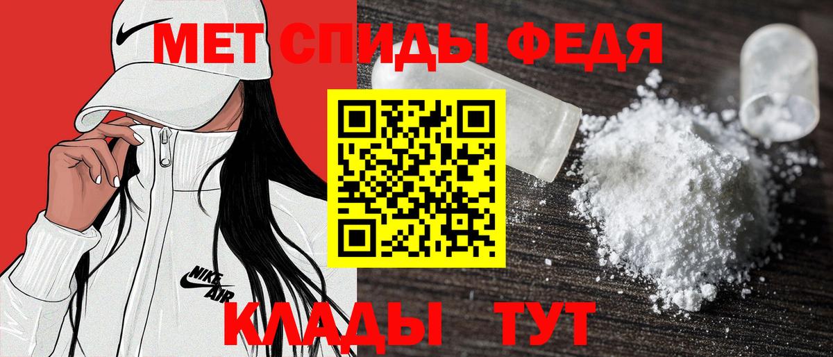 Amphetamine VHQ  Amphetamine  АМФ  Нефтеюганск  Вход с VPN 