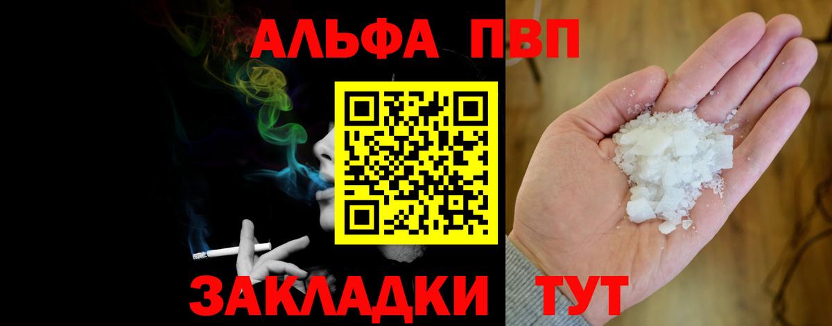 A-PVP СК Нефтеюганск