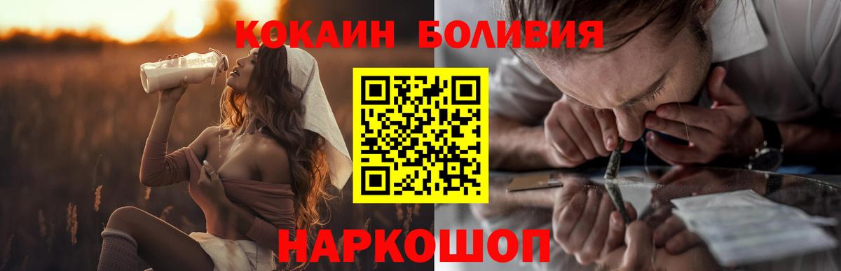 COCAIN  Вход с VPN  Cocaine 97%  Нефтеюганск  COCAIN Эквадор 