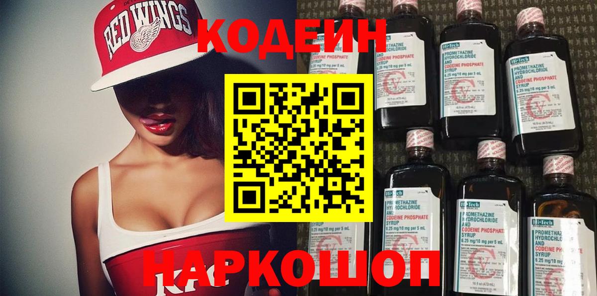 Конопля  Гашиш  Нефтеюганск  Меф  Мефедрон кристаллы  Вход с VPN  Бошки Шишки  Cocaine 