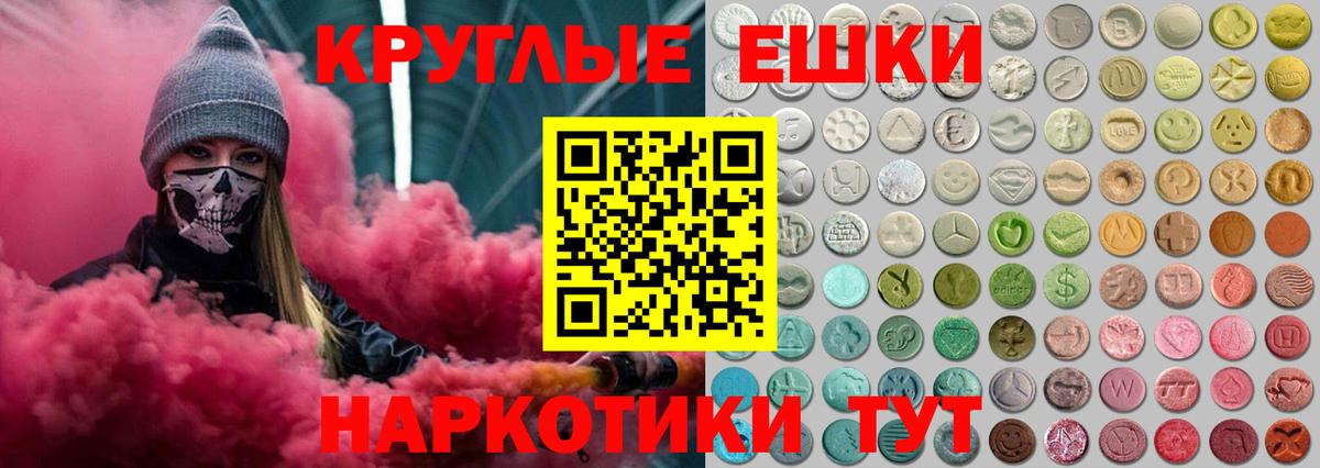 Ecstasy  Ecstasy MDMA  Вход с VPN  Нефтеюганск  Ecstasy MDMA 