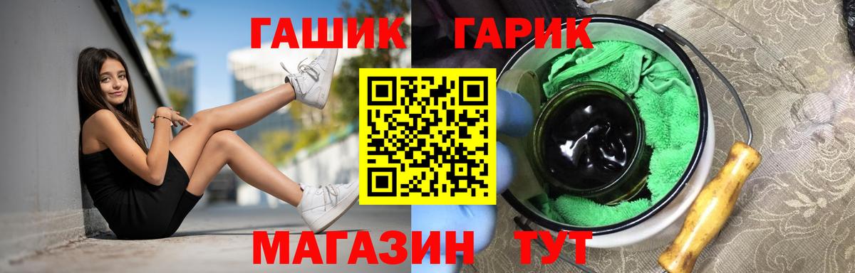 Гашиш индика сатива  Гашиш  Гашиш ice o lator  Нефтеюганск  Вход с VPN 