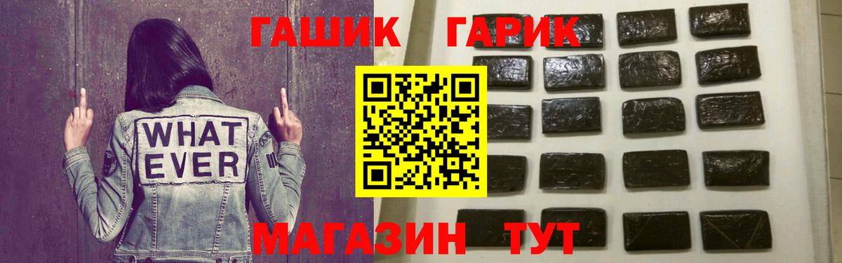 ГАШИШ хэш Нефтеюганск