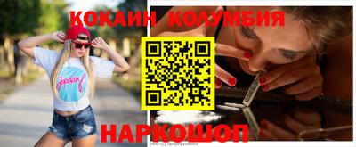 соль ск Гагарин