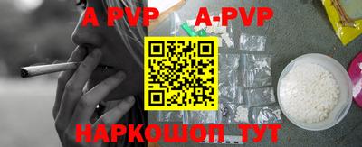 соль ск Гагарин