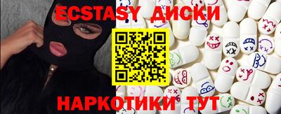 сатива Гатчина