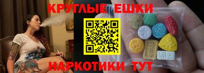 соль ск Гагарин
