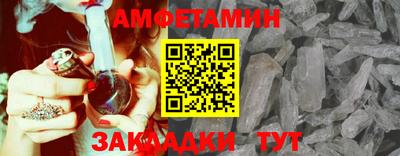 соль ск Гагарин