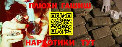 соль ск Гагарин