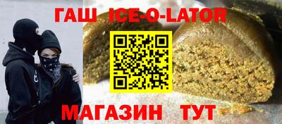 сатива Гатчина