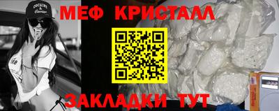 соль ск Гагарин