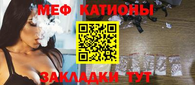 соль ск Гагарин