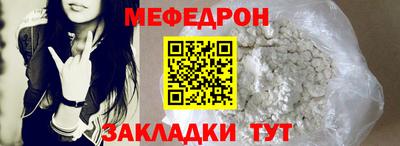 соль ск Гагарин