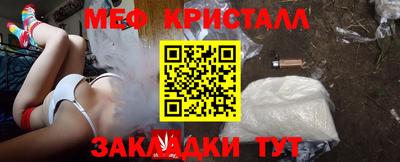 соль ск Гагарин