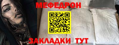 соль ск Гагарин