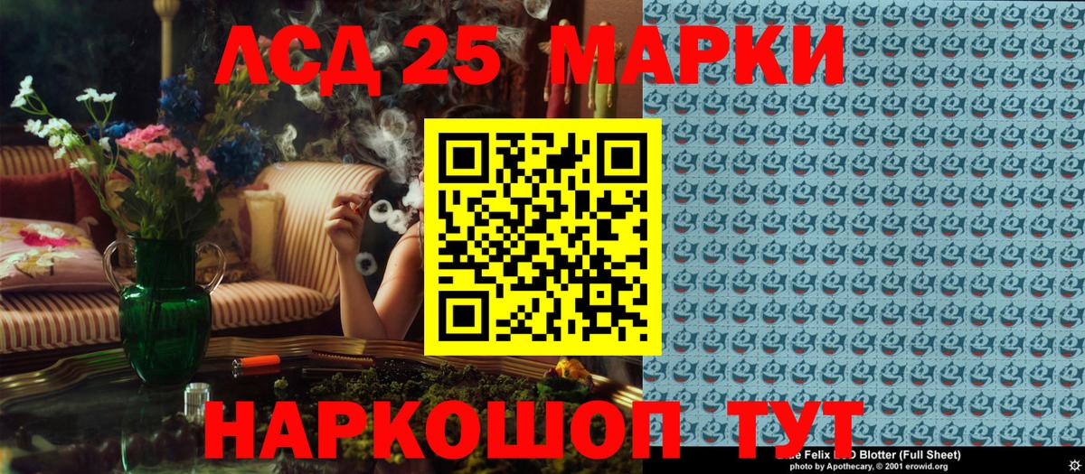 где купить наркоту  Марки 25I-NBOMe 1,5мг  Нефтеюганск  Вход с VPN  Марки 25I-NBOMe 1,5мг  Марки N-bome 