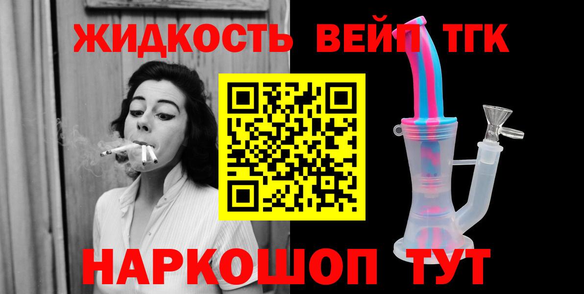 Дистиллят ТГК концентрат Нефтеюганск