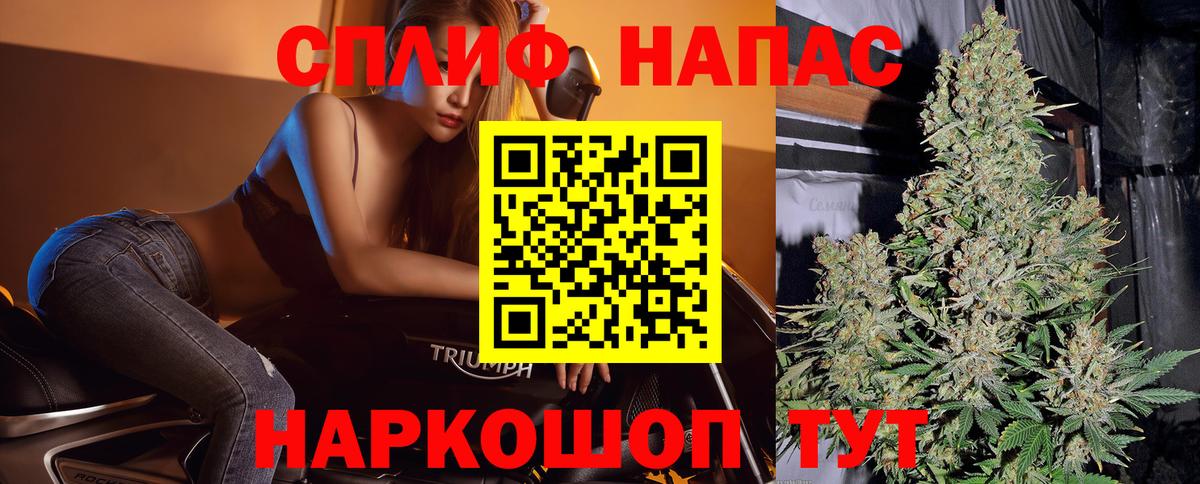 Шишки марихуана Amnesia  Шишки марихуана OG Kush  Шишки марихуана тримм  Вход с VPN  Шишки марихуана конопля  Нефтеюганск 